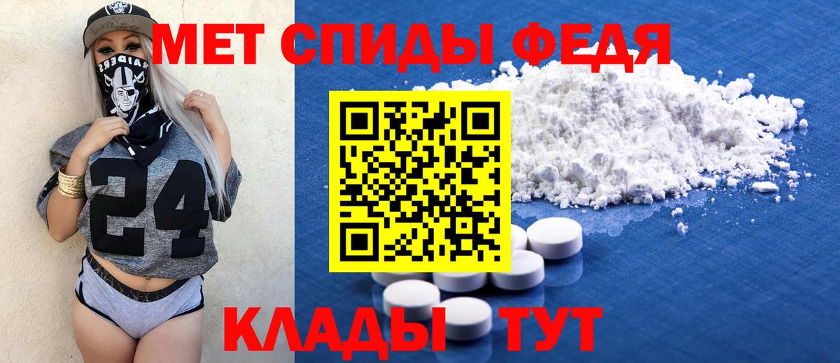 Amphetamine Premium  Вход с VPN  Алушта 