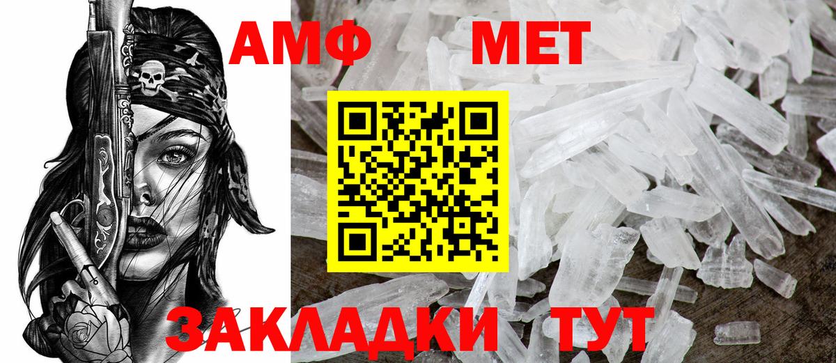 Amphetamine 98% Алушта
