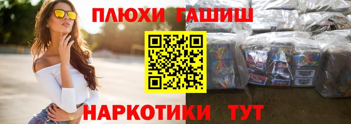 ГАШ индика сатива Алушта