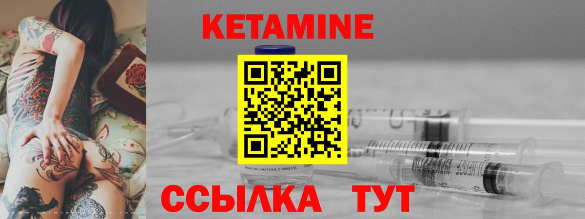 Кетамин VHQ  Вход с VPN  сайты даркнета как зайти  Алушта 