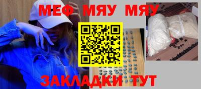 мдма Пугачёв