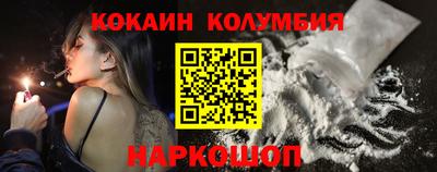 молекула духа Первоуральск
