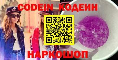 2c-b Пушкино