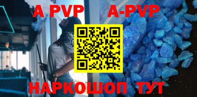 ALPHA-PVP Пыть-Ях