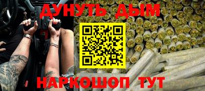 молекула духа Первоуральск