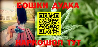 2c-b Пушкино