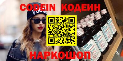 2c-b Пушкино