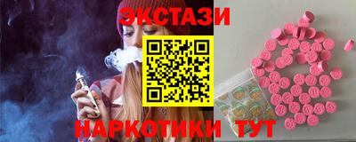 мдма Пугачёв