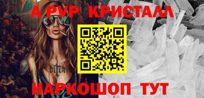мдма Пугачёв