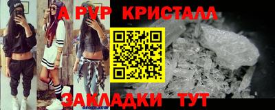 ALPHA-PVP Пыть-Ях