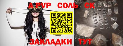 ALPHA-PVP Пыть-Ях