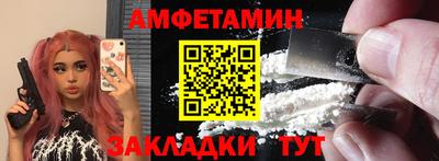 первитин Пенза