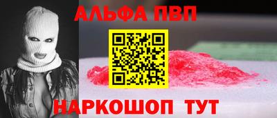 2c-b Пушкино