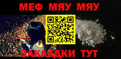 мдма Пугачёв