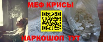 мдма Пугачёв