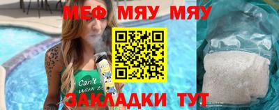 2c-b Пушкино
