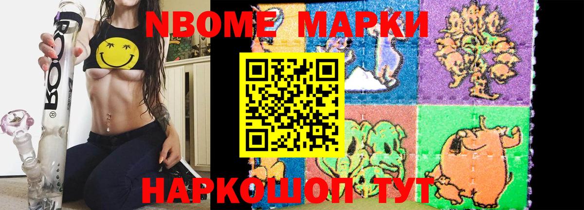 ЛСД экстази кислота  Вход с VPN  Алушта  LSD-25 экстази ecstasy 