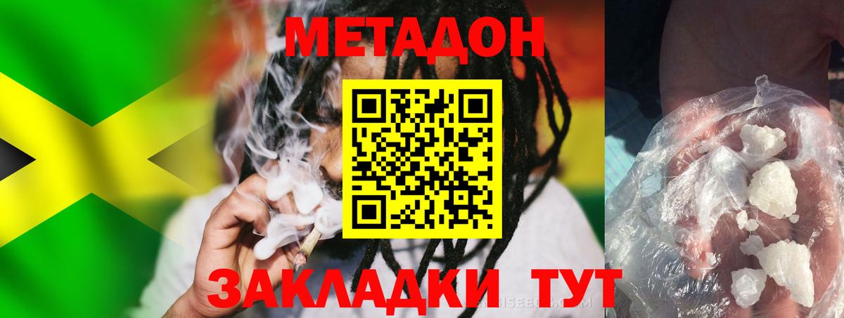 Алушта  ссылка на мегу ссылка  Вход с VPN  Метадон мёд 