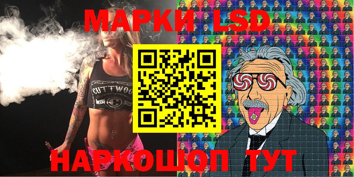 Марки NBOMe 1,8мг  Марки 25I-NBOMe  Алушта  Марки NBOMe 1,8мг  Вход с VPN 