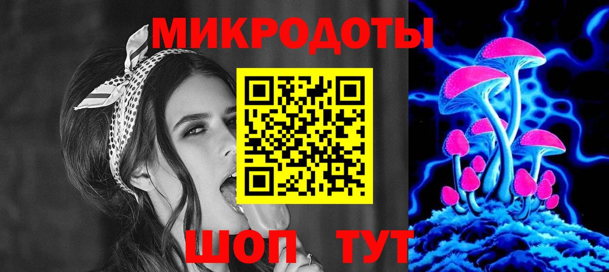 Псилоцибиновые грибы MAGIC MUSHROOMS Алушта